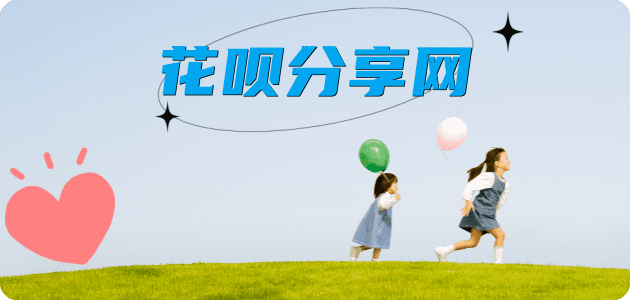 韶关信用卡商家平台☀️诚信信用卡24小时在线接单 - 郑州信用卡